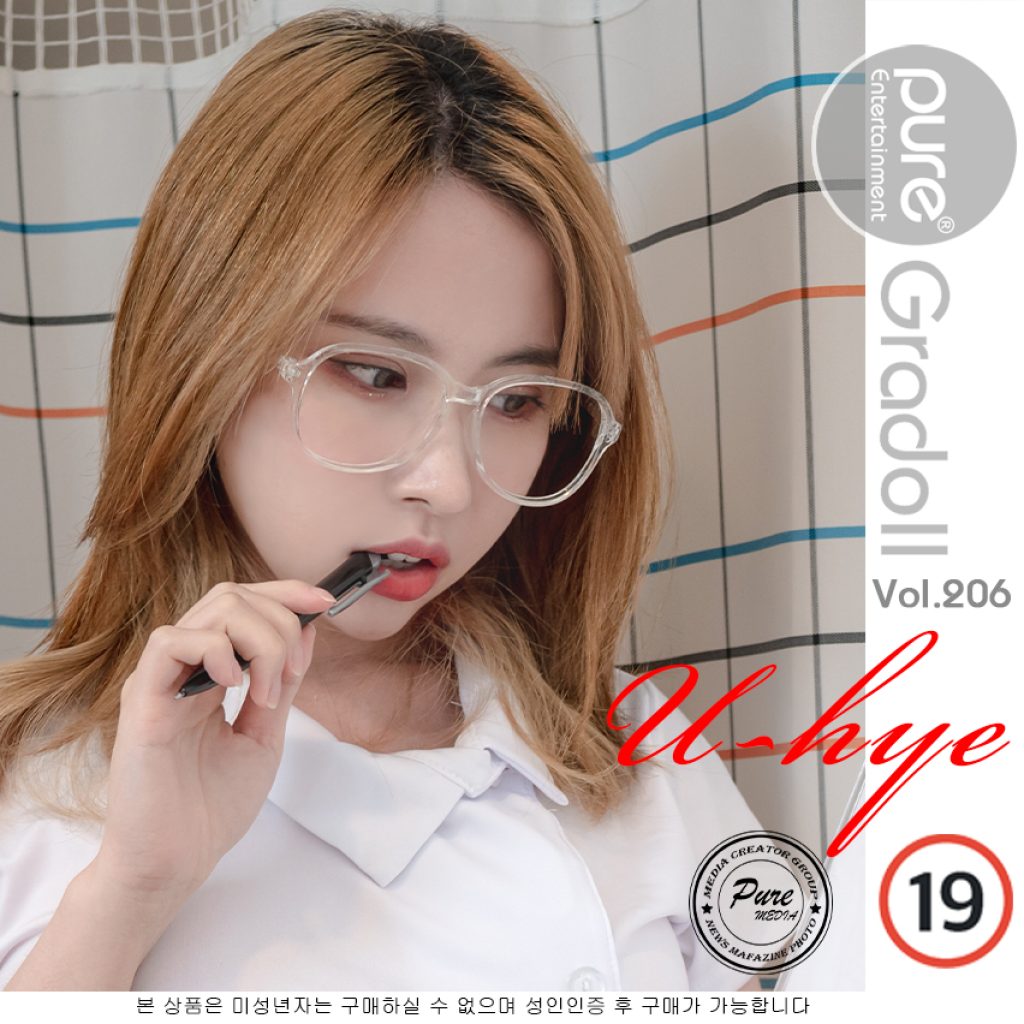 Pure Media Vol.206: Uhye (이유혜) – Fainted Nurse