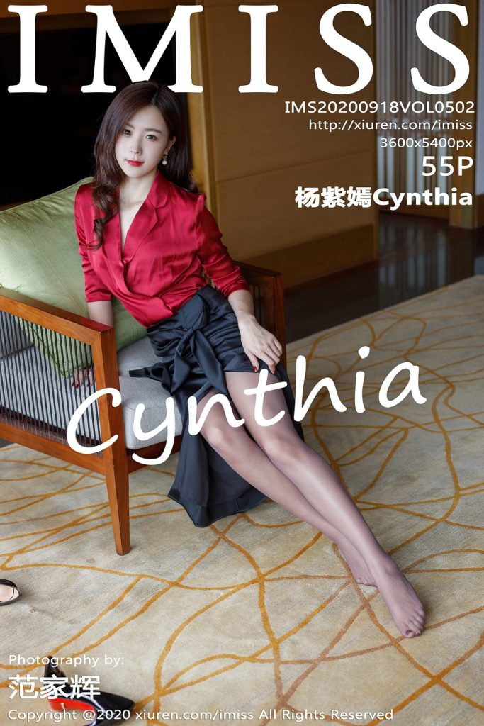 IMISS Vol.502: 杨紫嫣Cynthia