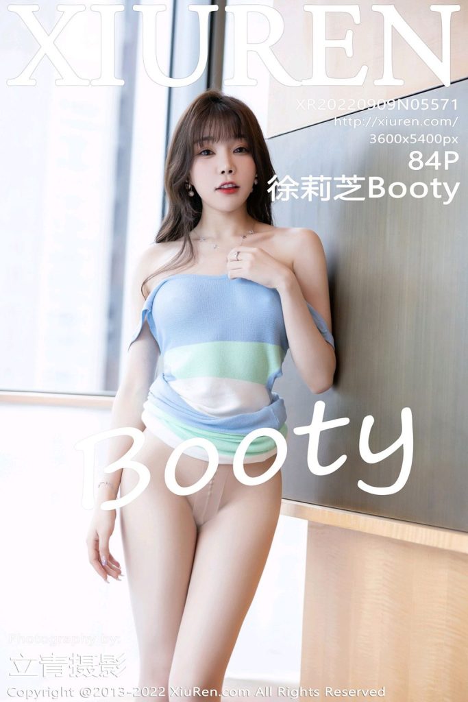 XIUREN No.5571: 徐莉芝Booty