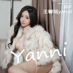 XIUREN No.6105 Yanni - Wang Xin Yao (王馨瑶)