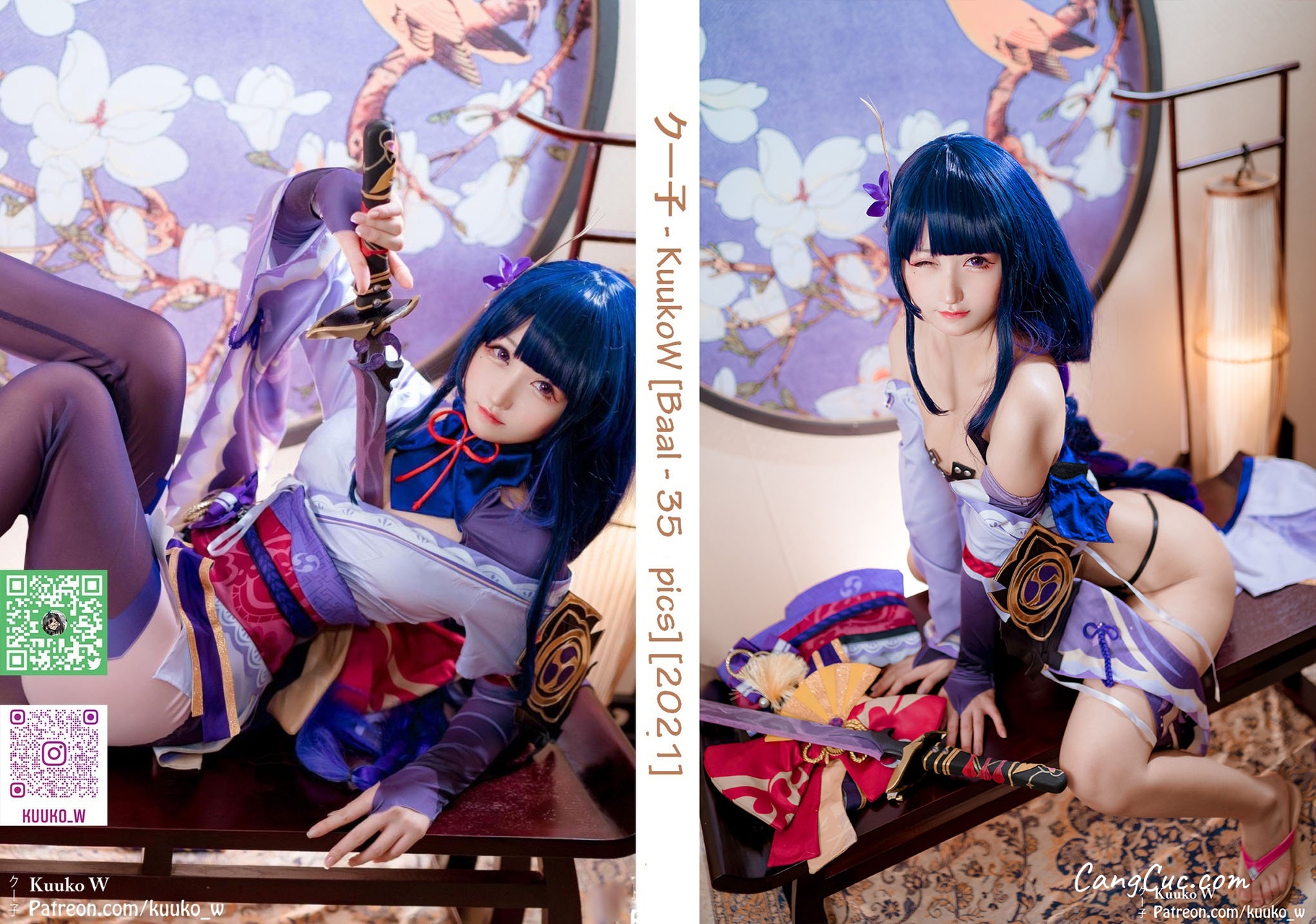 Watch sexy Coser@KuukoW No.052 Baal photos