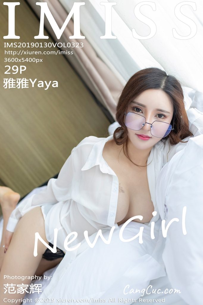 IMISS Vol.323 雅雅Yaya