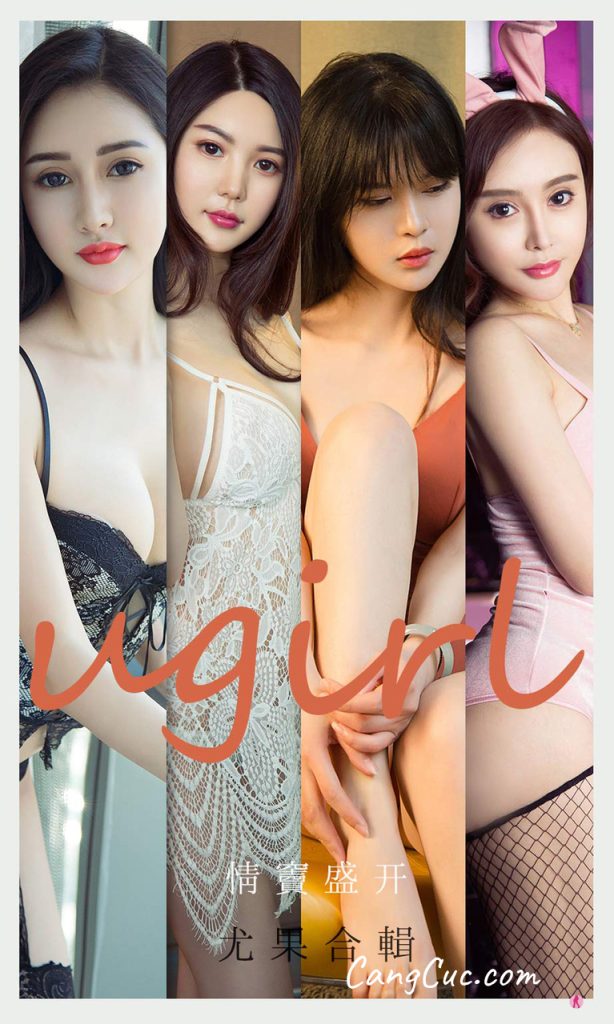 UGIRLS – Ai You Wu App No.2096 Various Models