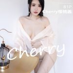 XiaoYu Vol.1057 Cherry樱桃酱