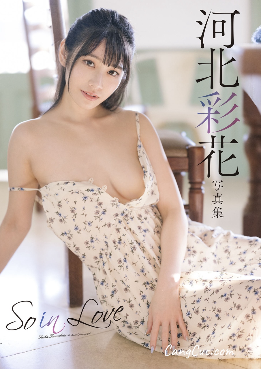 Watch sexy Saika (河北彩花) – So in Love photos