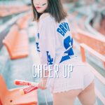 DJAWA Photo - Son Ye-Eun (손예은) - Cheer Up in the Summer